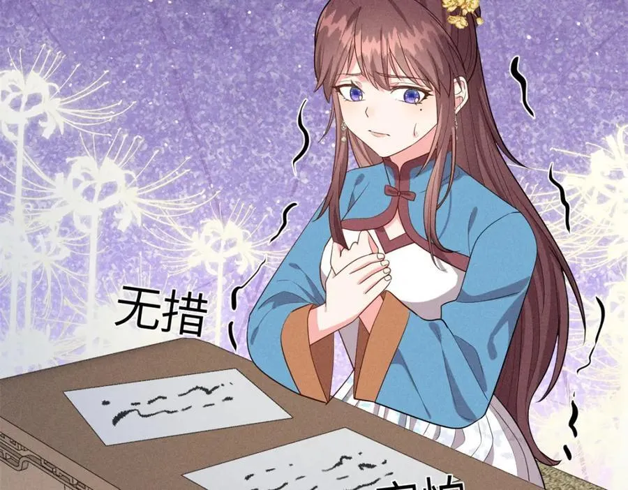 23 小姑娘没吃亏 第18页