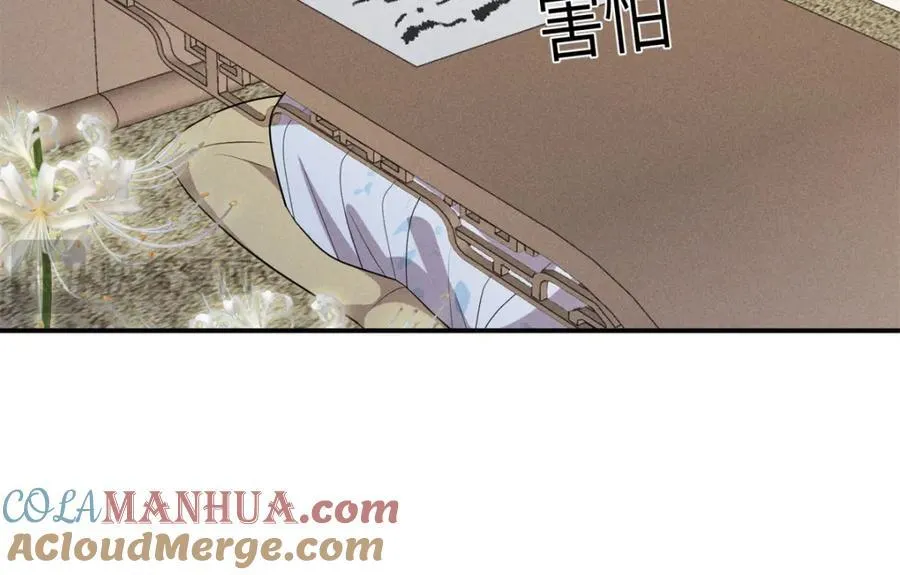 23 小姑娘没吃亏 第19页
