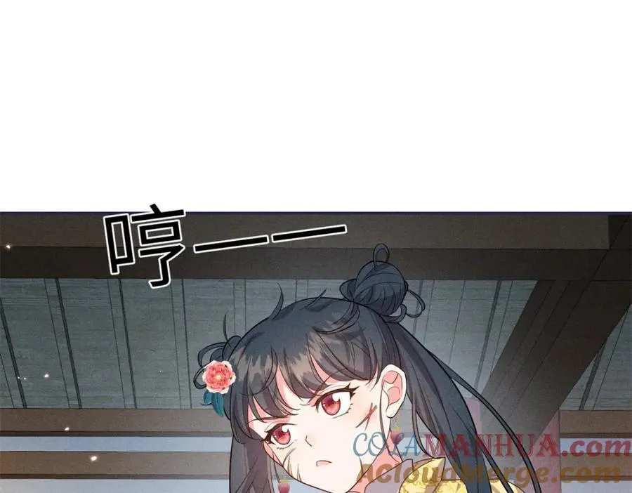 23 小姑娘没吃亏 第28页
