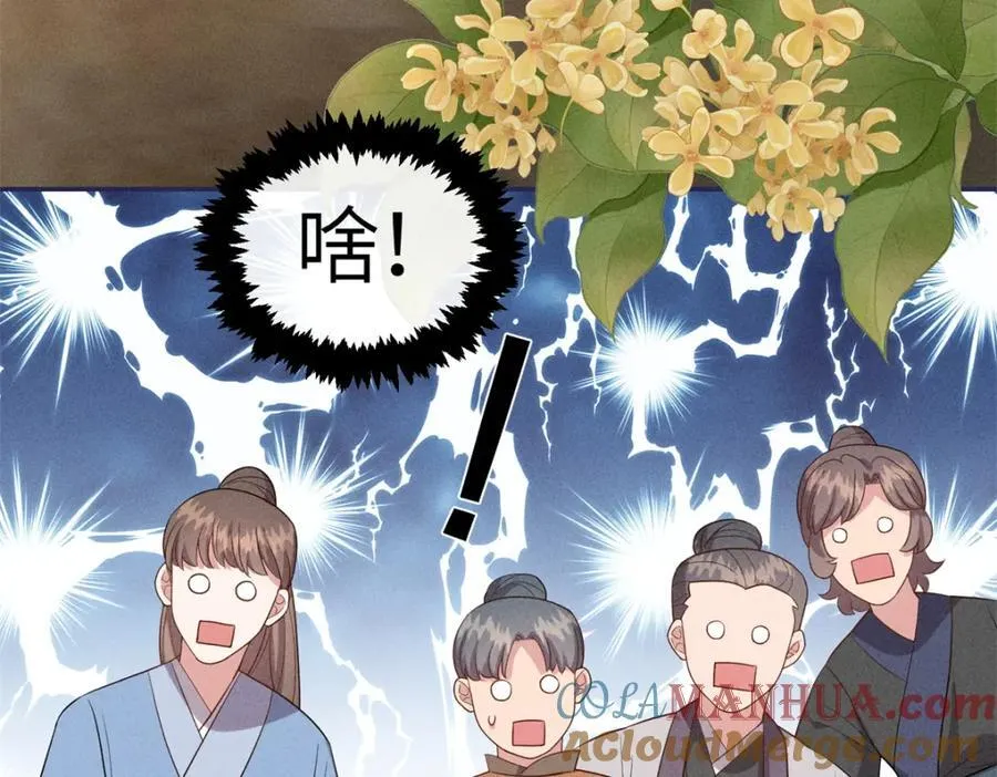 23 小姑娘没吃亏 第34页