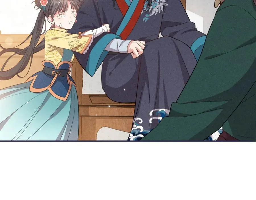 23 小姑娘没吃亏 第39页