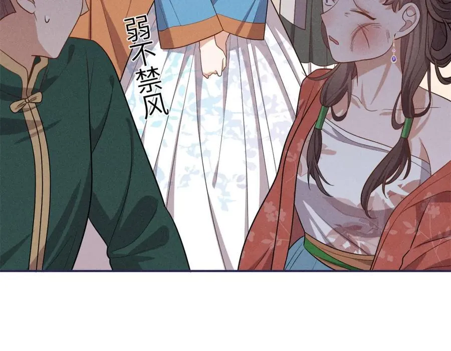 23 小姑娘没吃亏 第48页