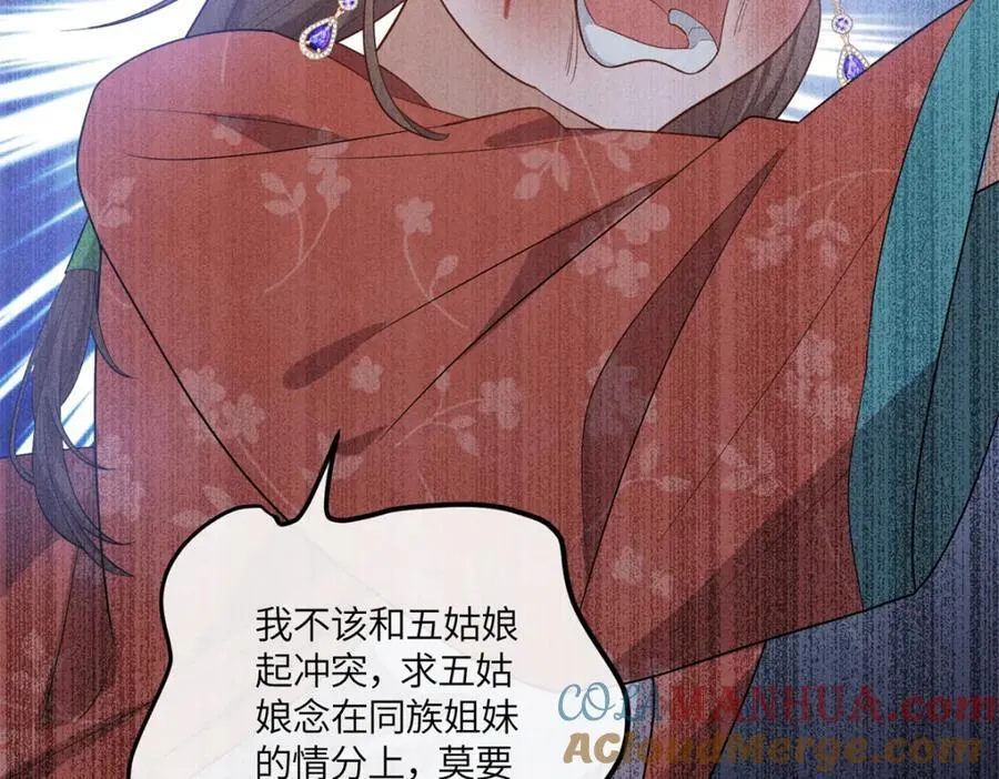 23 小姑娘没吃亏 第55页