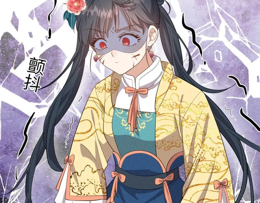23 小姑娘没吃亏 第60页