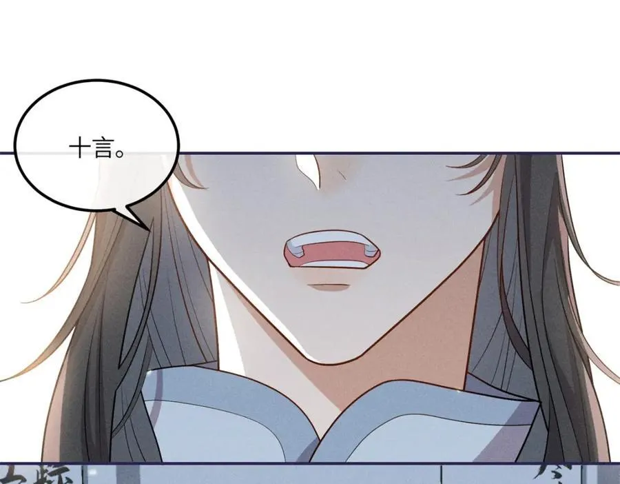 23 小姑娘没吃亏 第62页