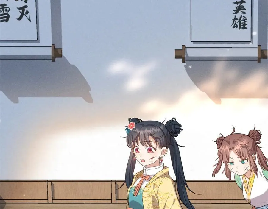 23 小姑娘没吃亏 第63页