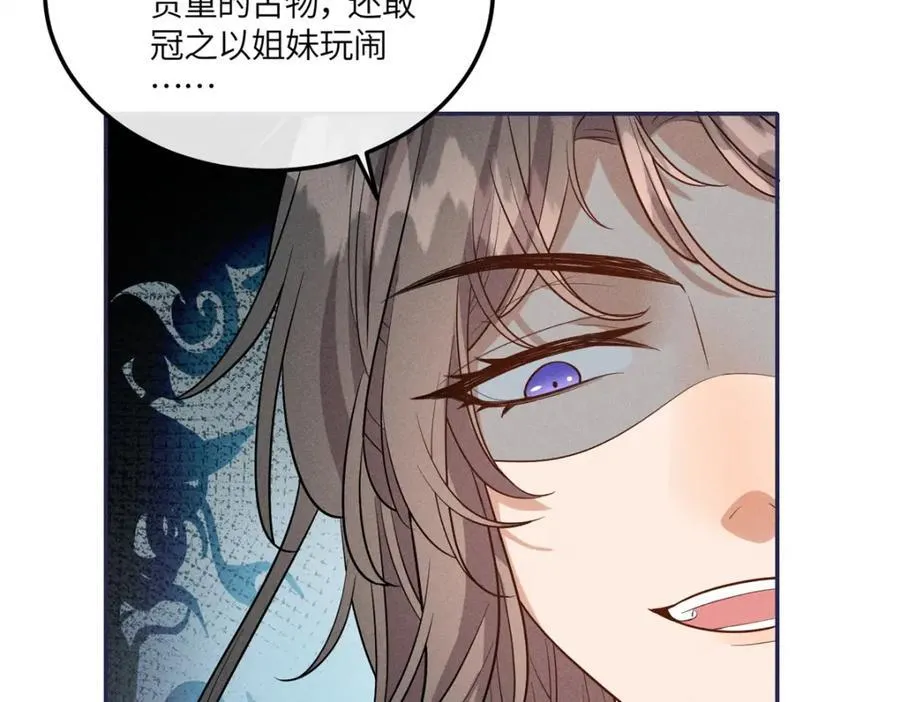 23 小姑娘没吃亏 第68页