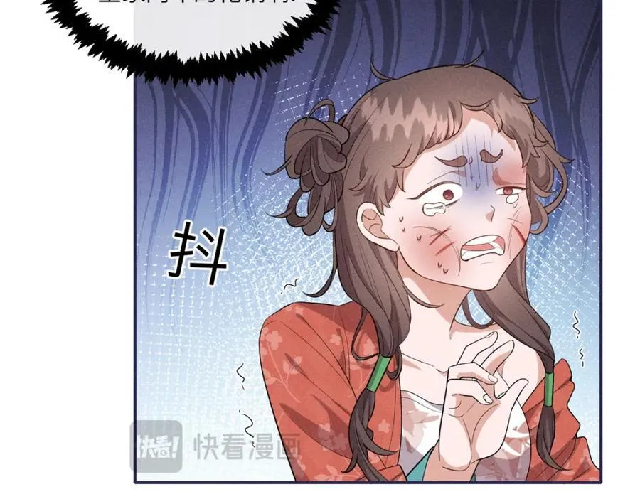 23 小姑娘没吃亏 第71页