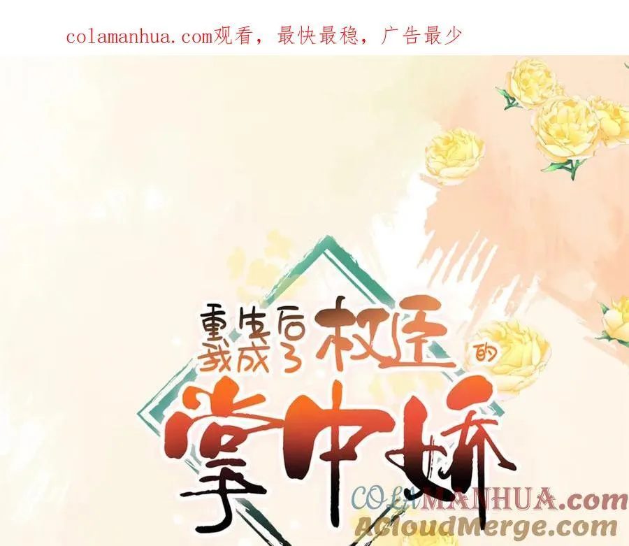 22 跪下来磕头求饶 第1页