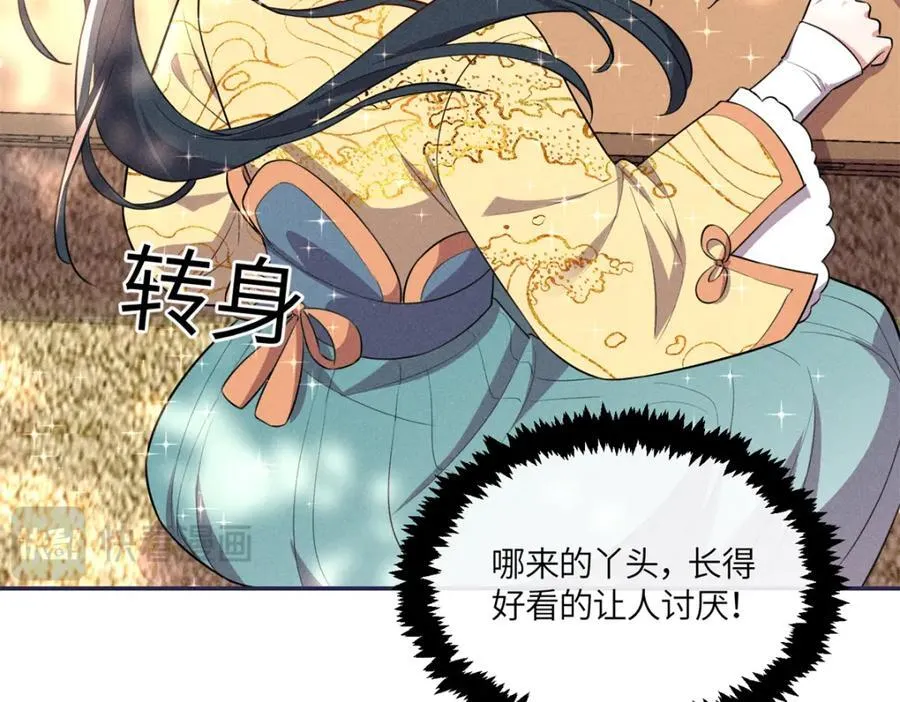 22 跪下来磕头求饶 第5页