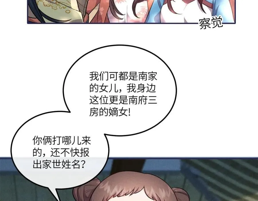 22 跪下来磕头求饶 第8页