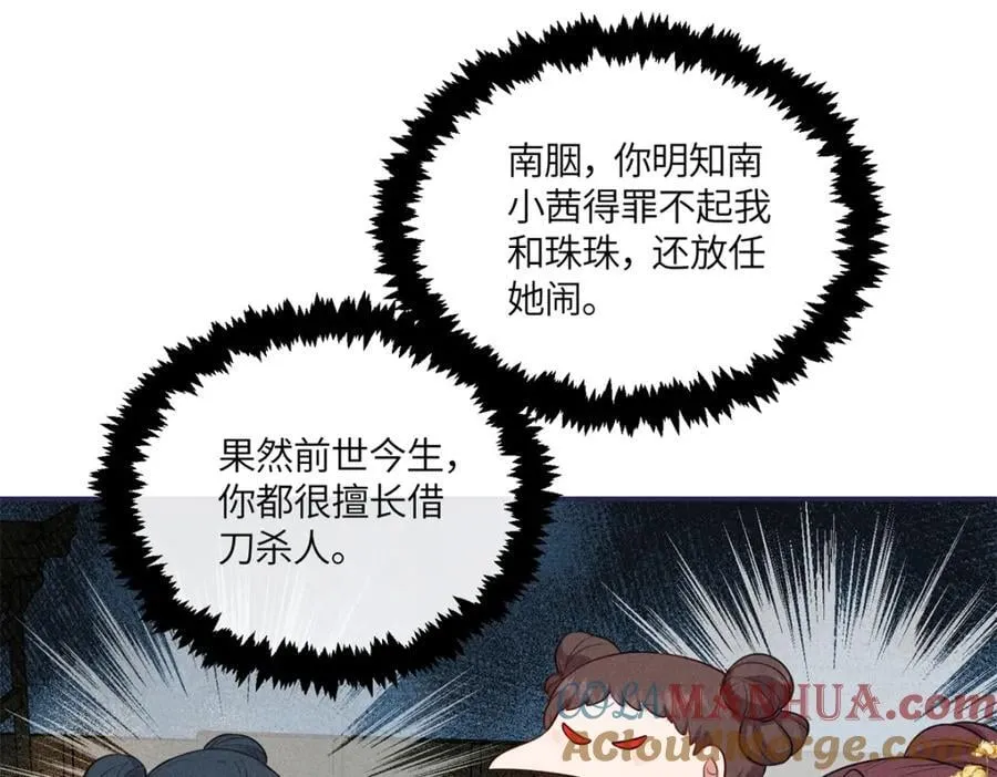 22 跪下来磕头求饶 第10页