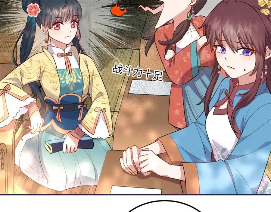 22 跪下来磕头求饶 第11页