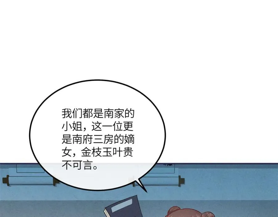 22 跪下来磕头求饶 第15页