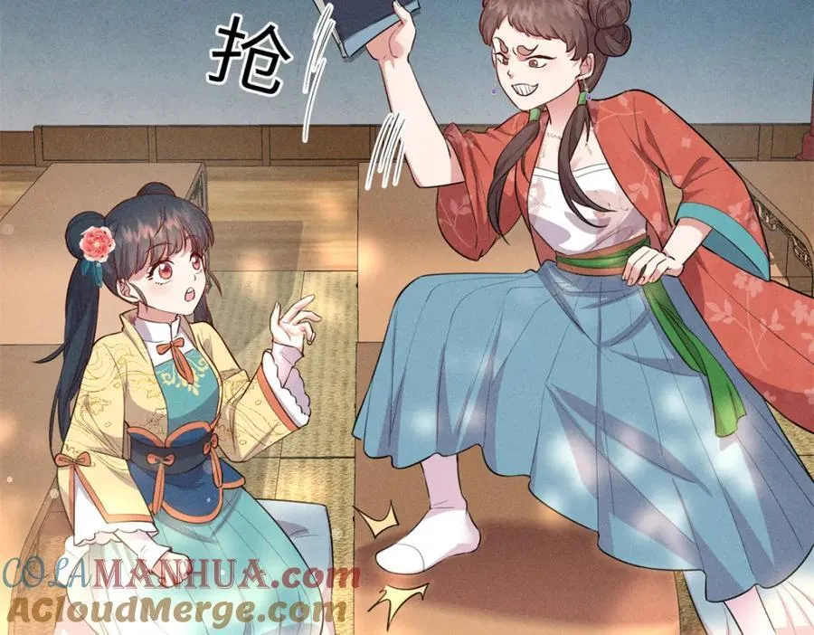 22 跪下来磕头求饶 第16页
