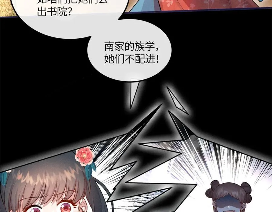 22 跪下来磕头求饶 第27页