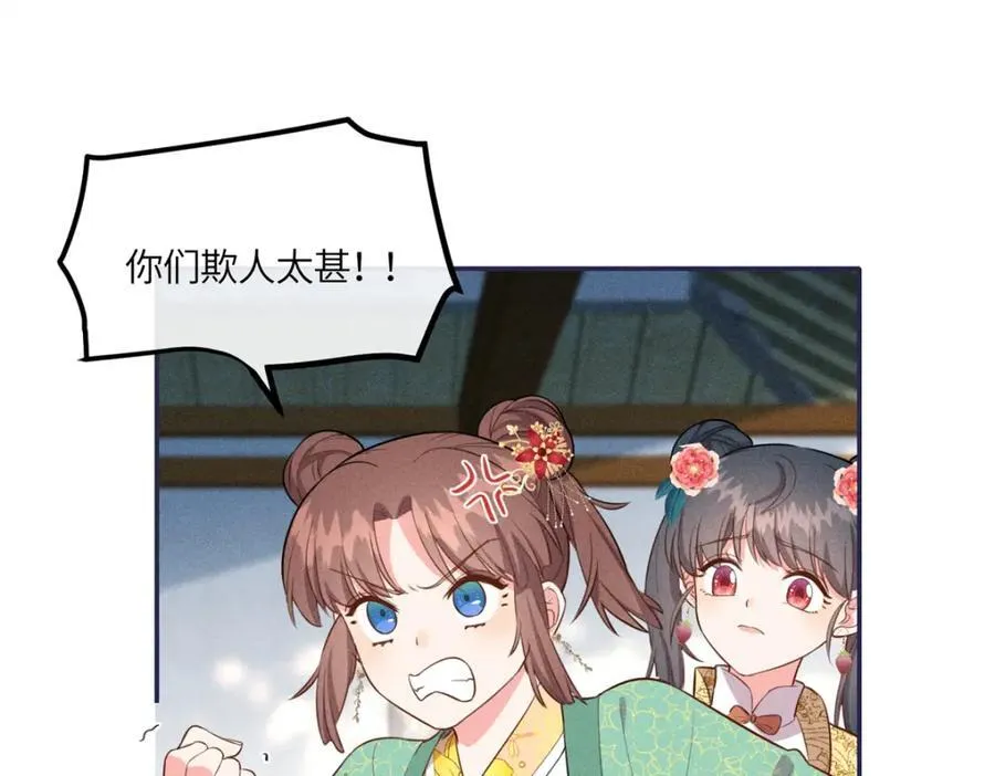 22 跪下来磕头求饶 第33页