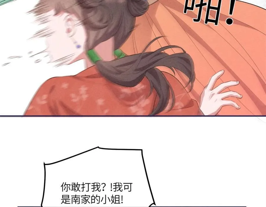 22 跪下来磕头求饶 第36页