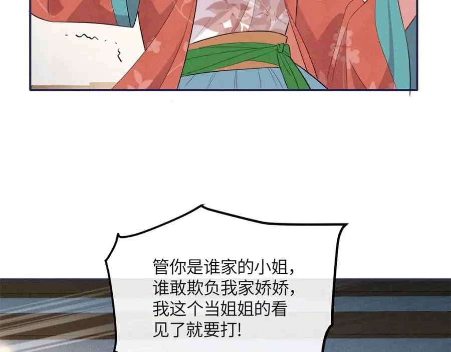 22 跪下来磕头求饶 第38页