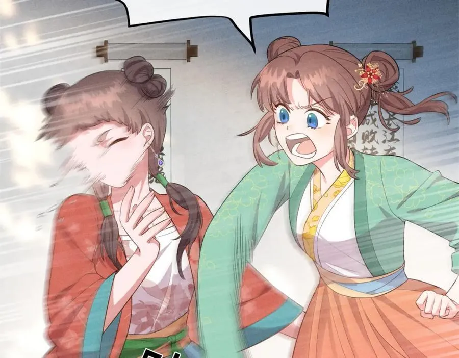 22 跪下来磕头求饶 第39页