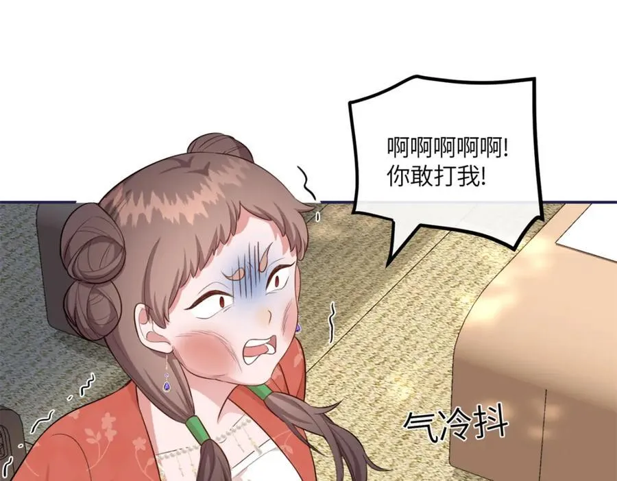 22 跪下来磕头求饶 第41页