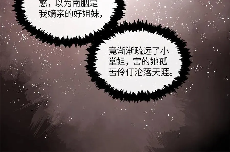 22 跪下来磕头求饶 第48页