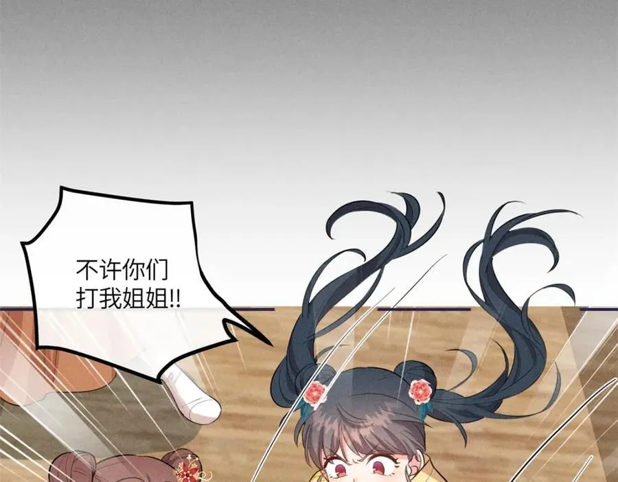 22 跪下来磕头求饶 第51页
