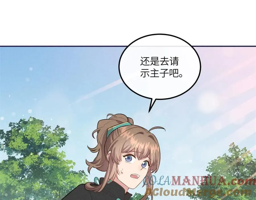 22 跪下来磕头求饶 第55页
