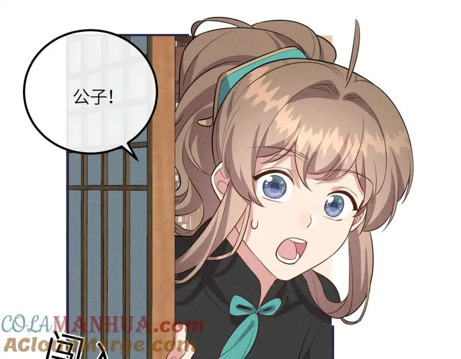 22 跪下来磕头求饶 第61页