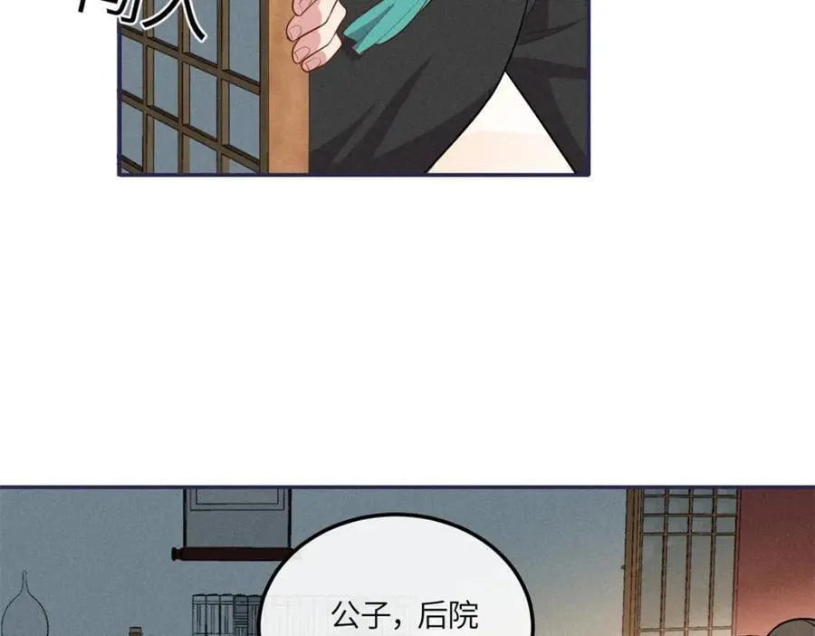 22 跪下来磕头求饶 第62页