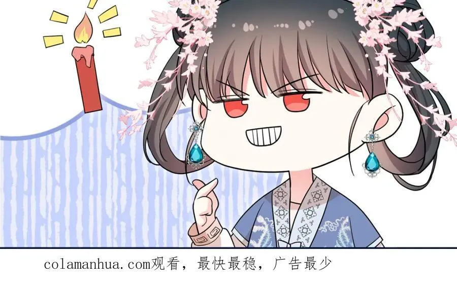 22 跪下来磕头求饶 第68页
