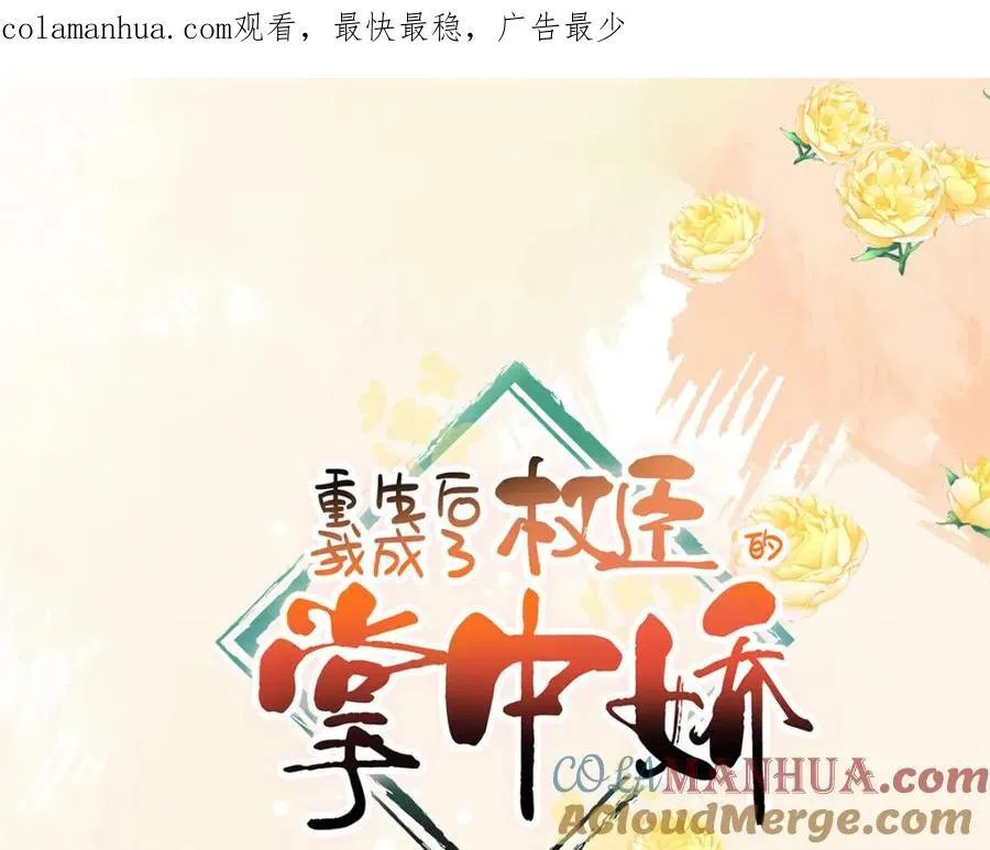 21 你是去选美还是读书？ 第1页