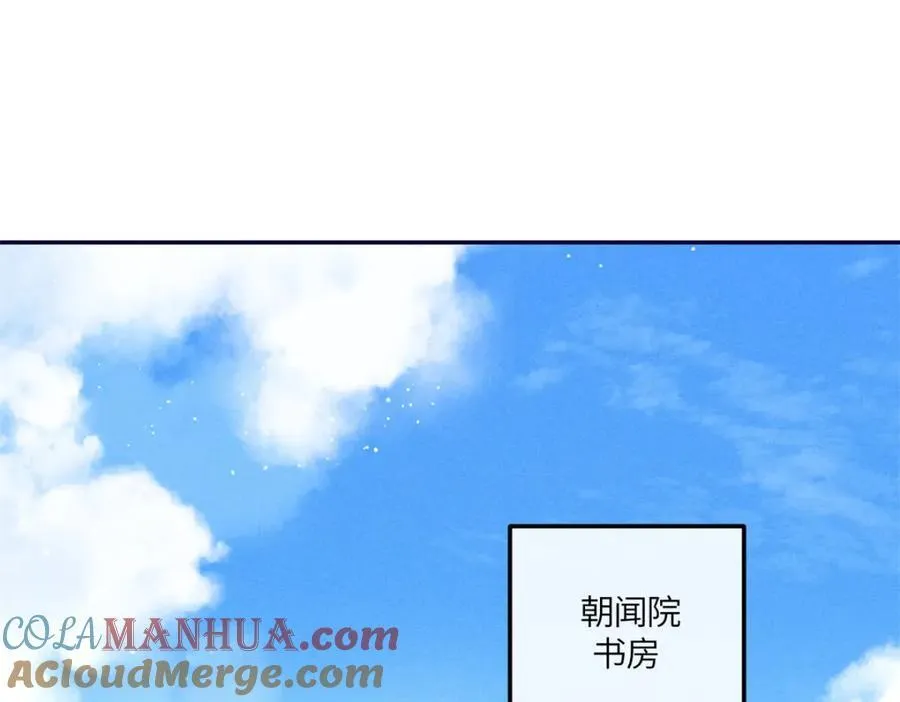 21 你是去选美还是读书？ 第4页