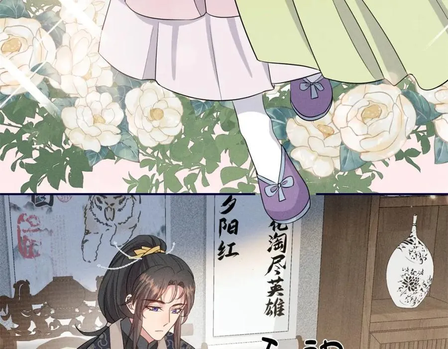 21 你是去选美还是读书？ 第8页