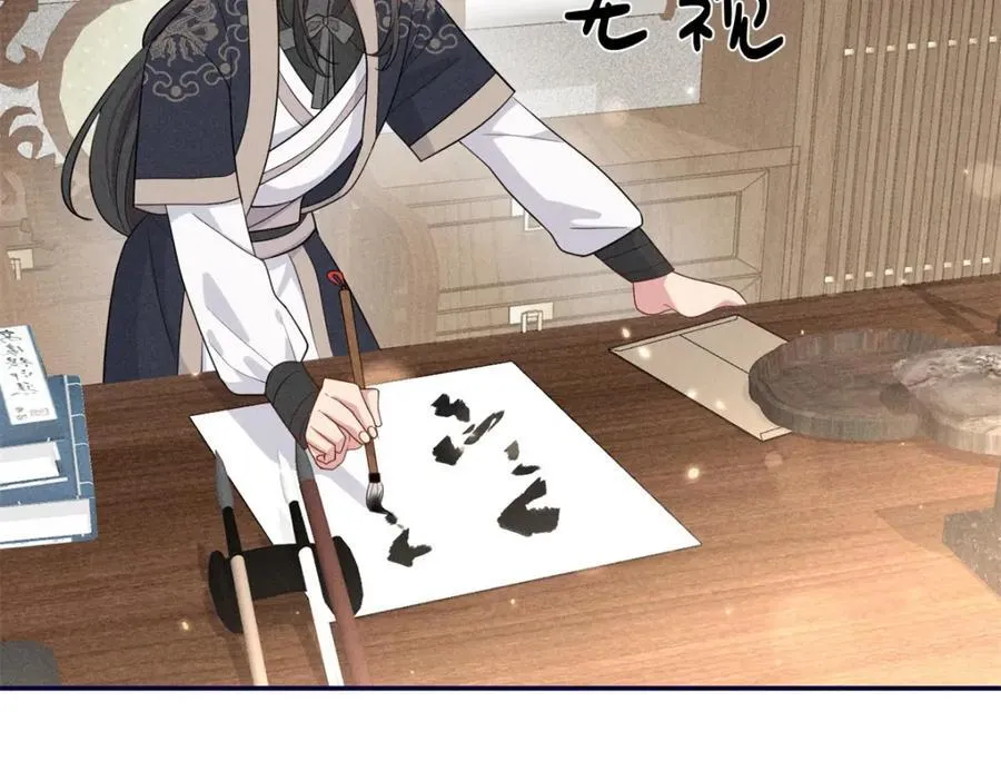 21 你是去选美还是读书？ 第9页