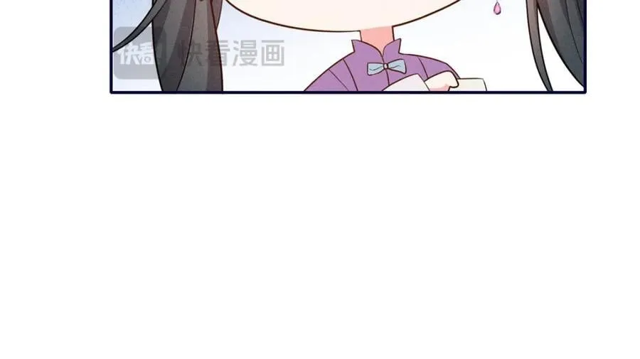 21 你是去选美还是读书？ 第11页