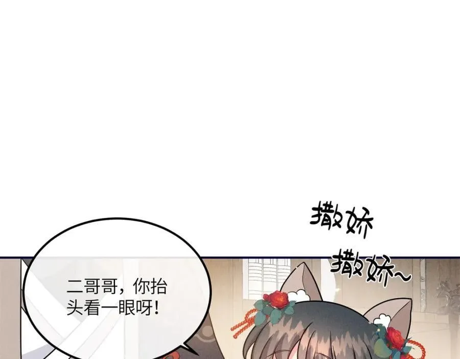 21 你是去选美还是读书？ 第12页