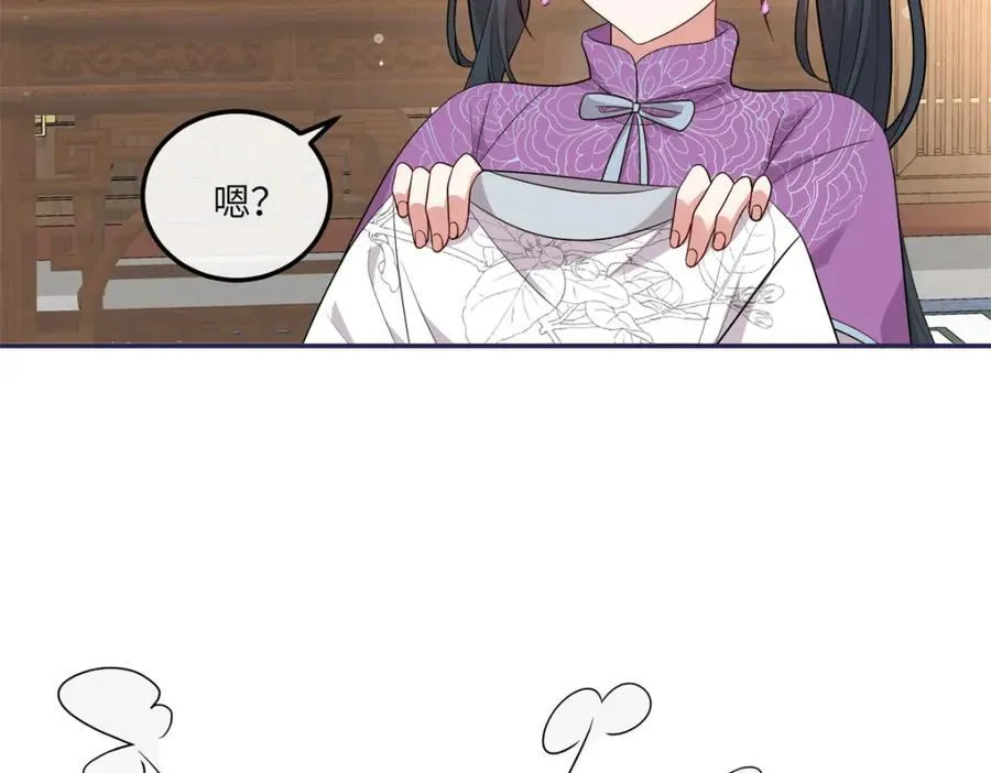 21 你是去选美还是读书？ 第27页