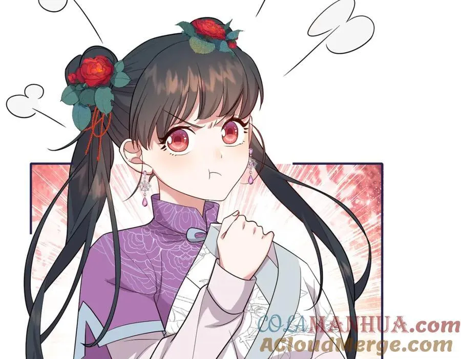 21 你是去选美还是读书？ 第28页