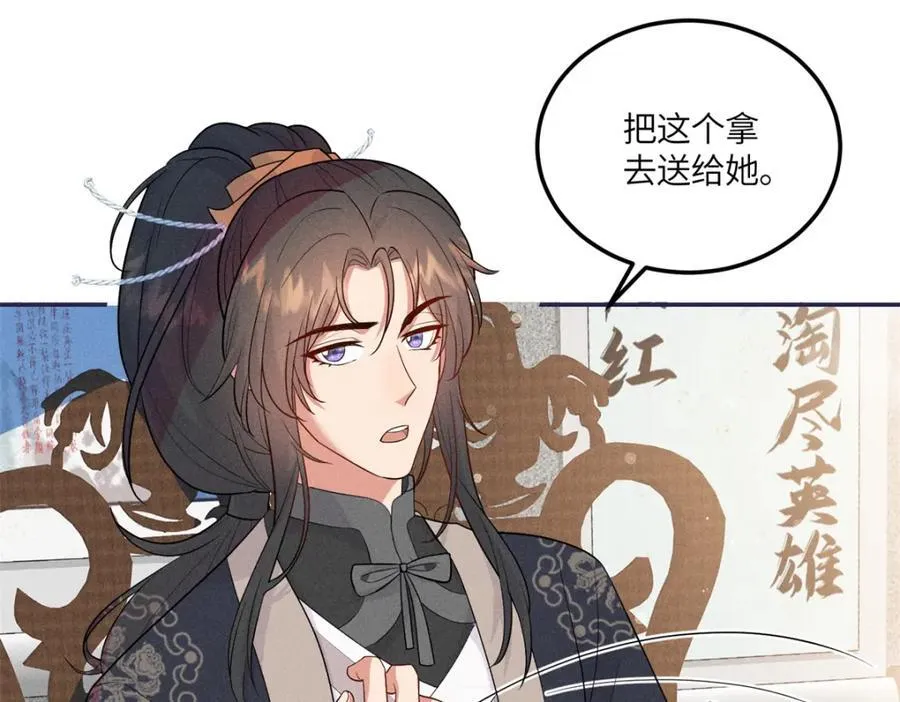 21 你是去选美还是读书？ 第41页