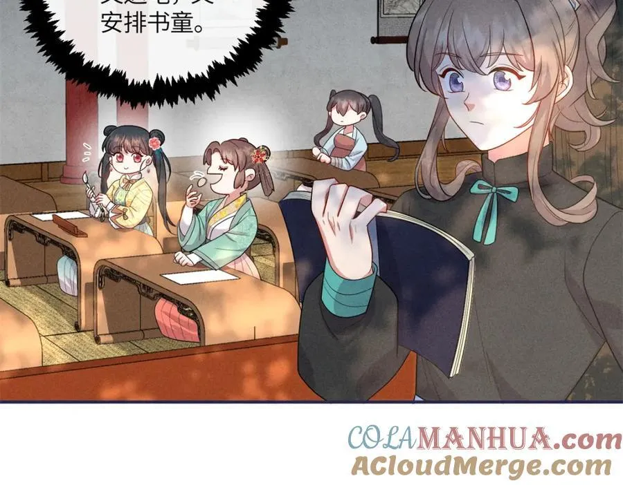 21 你是去选美还是读书？ 第58页