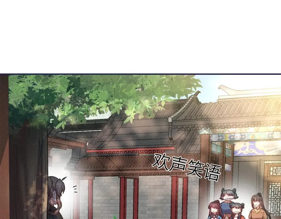 21 你是去选美还是读书？ 第62页