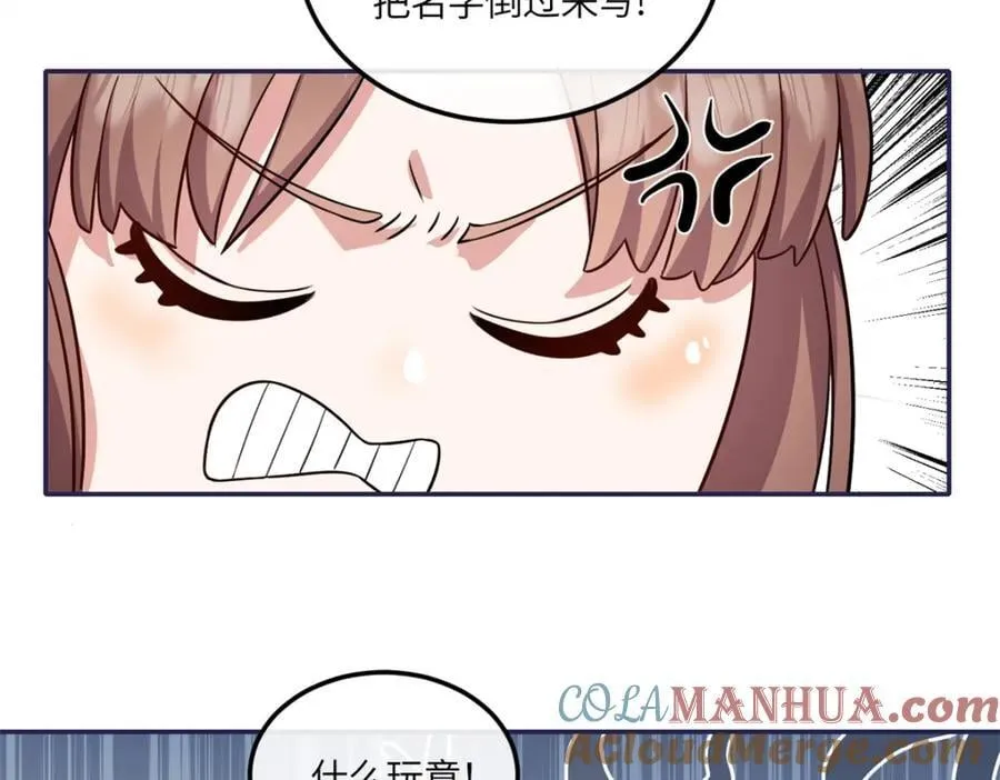 21 你是去选美还是读书？ 第73页