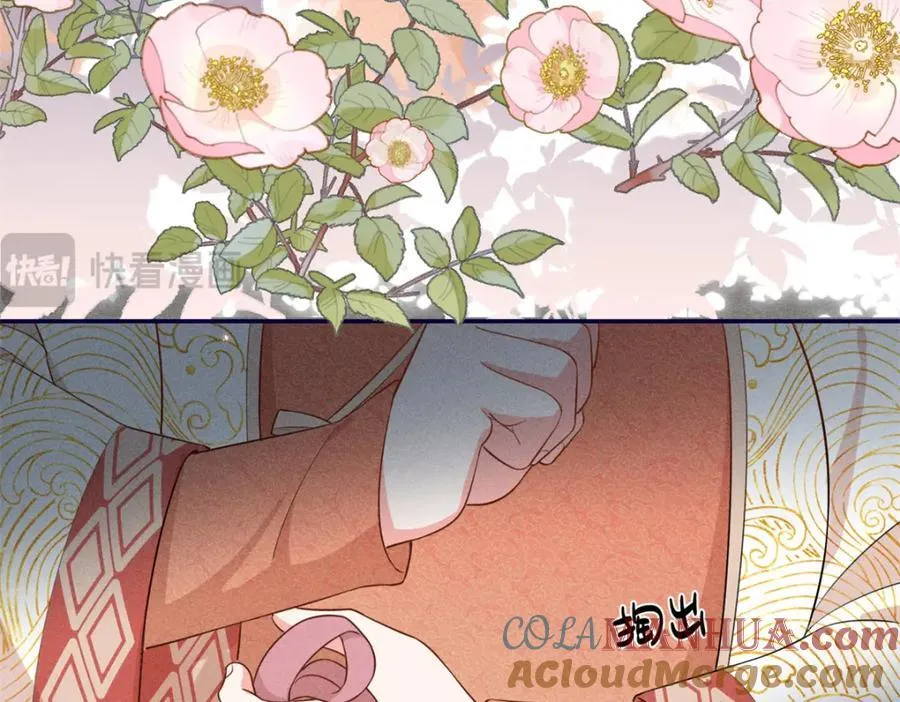 20 我想参加花朝盛会 第25页