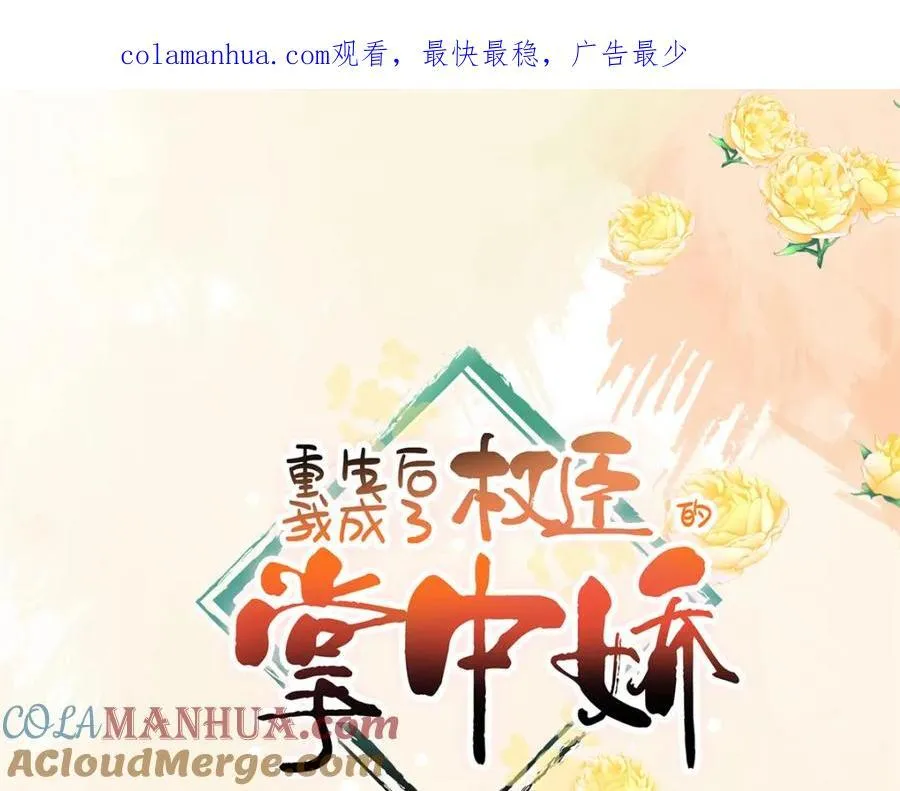 19 南三老爷气晕了 第1页