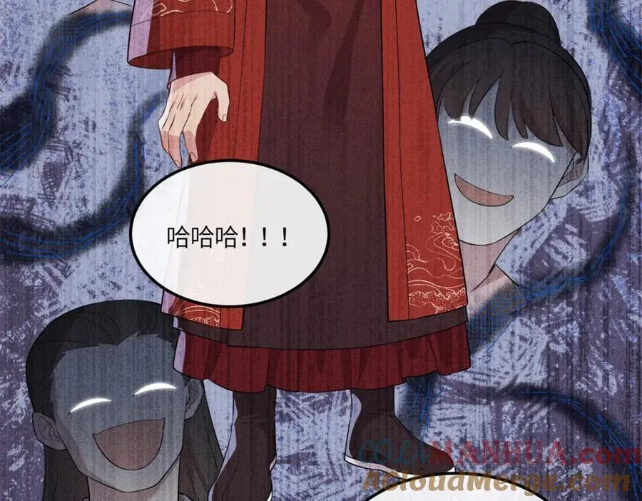 19 南三老爷气晕了 第10页