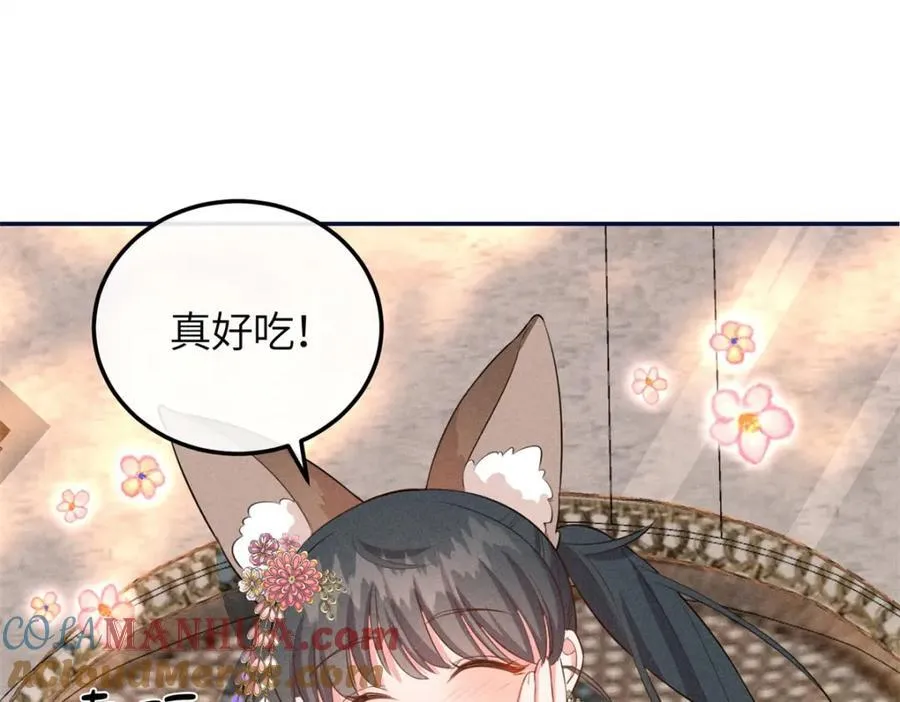 19 南三老爷气晕了 第28页