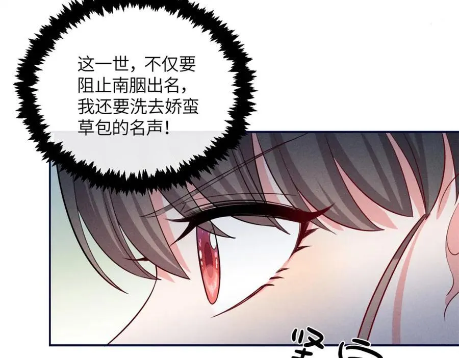 19 南三老爷气晕了 第45页