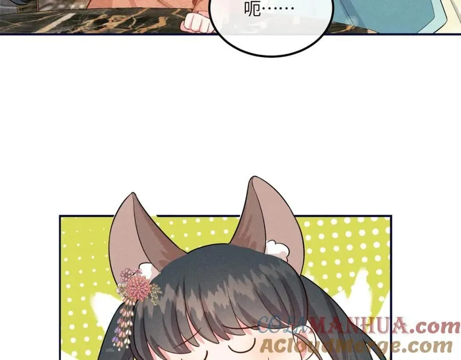 19 南三老爷气晕了 第49页