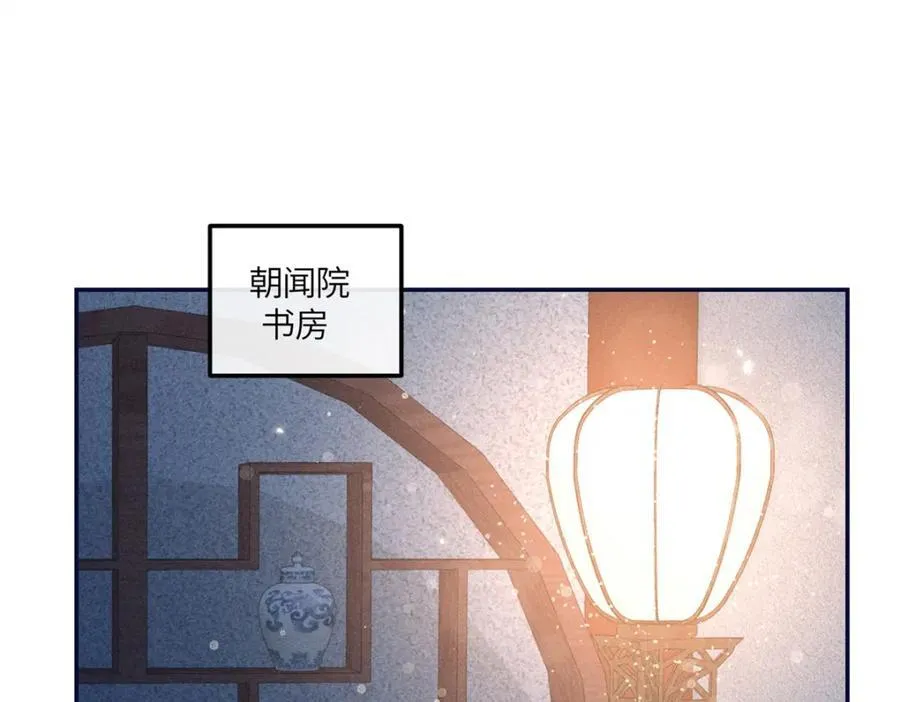 19 南三老爷气晕了 第57页